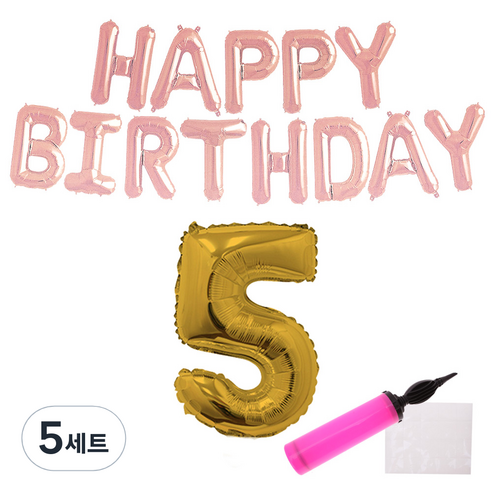 리빙다 로즈골드생일풍선세트 골드5, 랜덤발송, 5세트