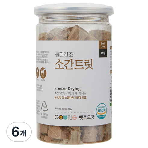 펫푸드궁 소간 트릿 110g, 소간 맛, 6개