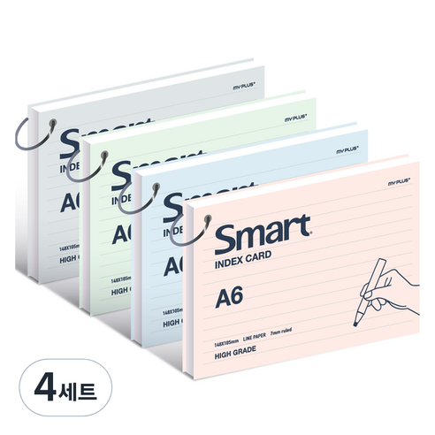 위드나 스마트 A6 인덱스 카드 4종 23-5648, 핑크, 그린, 블루, 그레이, 4세트