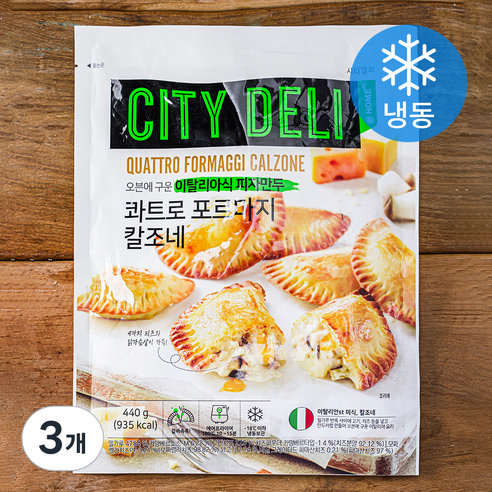 시티델리 칼조네 콰트로 포르마지 8개입 (냉동), 440g, 3개