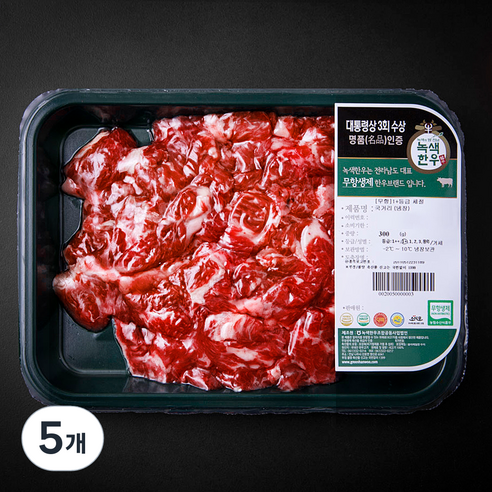 녹색한우 무항생제인증 1+등급 세절 국거리 (냉장), 300g, 5개