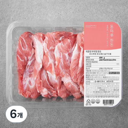 돈마루한돈 도깨비살 구이용 (냉장), 600g, 6개