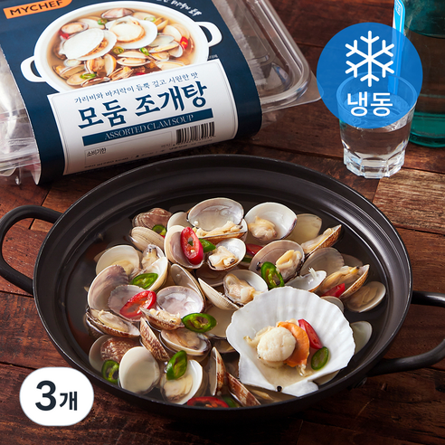 마이셰프 모둠 조개탕 (냉동), 560g, 3개