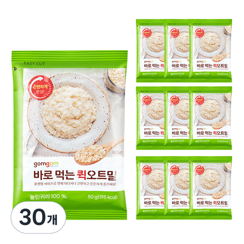 곰곰 바로 먹는 퀵오트밀, 50g, 30개