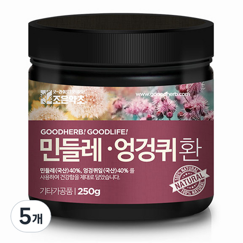 조은약초 프리미엄 민들레엉겅퀴환, 5개, 250g
