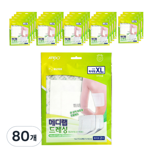 아텍스 메디랩 드레싱 멸균거즈밴드 화이트 특대형 XL, 2개입, 80개