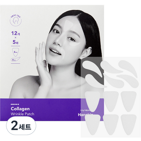 한스킨 콜라겐 미간 + 팔자 주름패치, 60개입, 2개