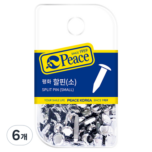 피스 할핀 행거용 소, 55개입, 6개