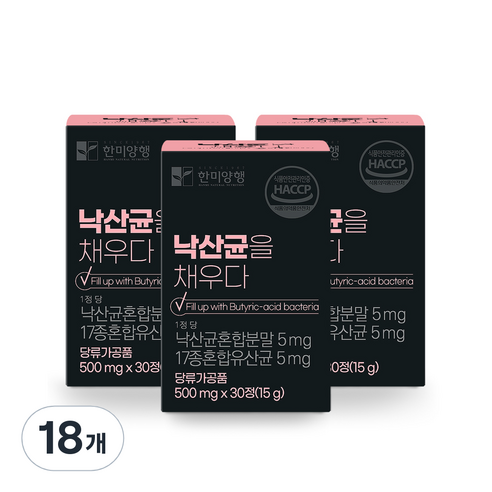 한미양행 낙산균을 채우다 15g, 18개, 30정
