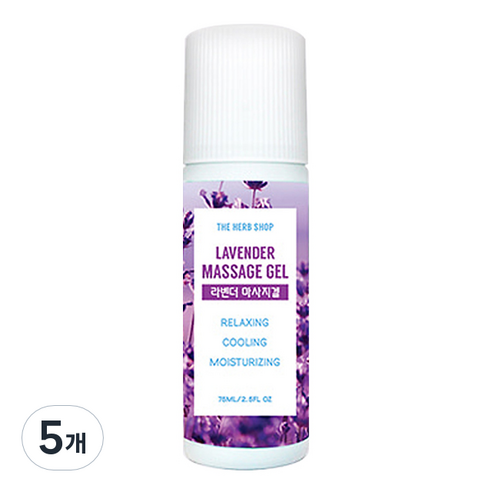 더허브샵 라벤더 마사지겔, 5개, 75ml