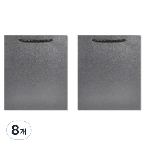 홀마크 무지 단색 쇼핑백 중, 다크그레이, 8개