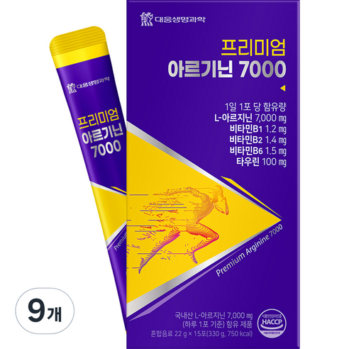 대웅생명과학 프리미엄 아르기닌 7000 15p, 9개