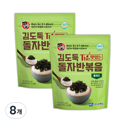 김앤김 The 맛있는 플레인 김도둑 돌자반, 8개, 35g