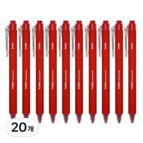 신지 토모 퀵 드라이 중성펜 0.7mm, 레드, 20개