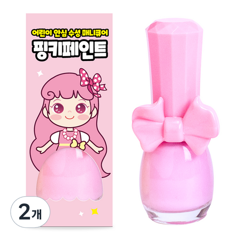 핑크공주 핑키페인트 유아매니큐어 어린이메니큐어, 2개, 딸기우유