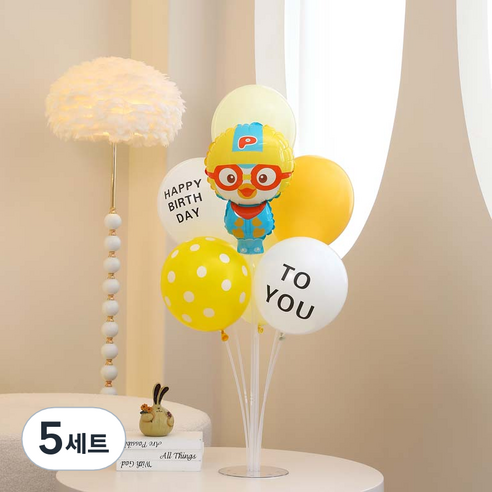 피앤비유니티 스탠드 생일장식 세트, 01 뽀로로 생일풍선장식스탠드 옐로우, 5세트