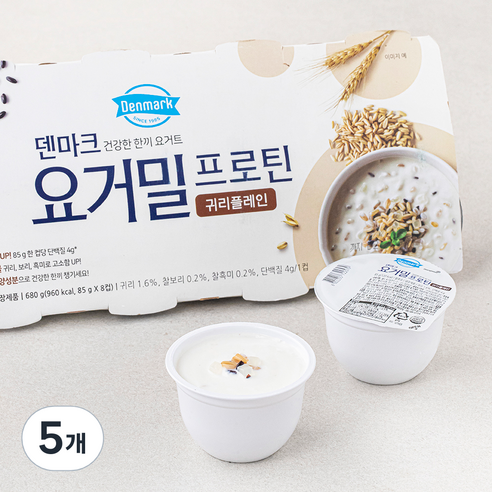 덴마크 요거밀 프로틴 귀리플레인, 85g, 8개입, 5개