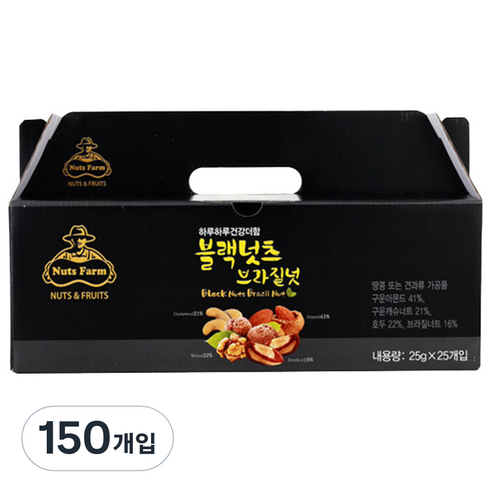 넛츠팜 블랙넛츠 브라질넛, 625g, 5개