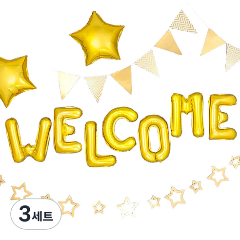 환영파티장식 풍선세트, 헤링본 스타 Welcome 골드, 3세트