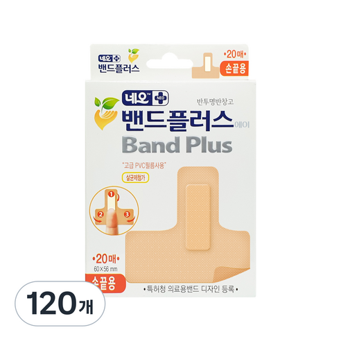 네오밴드 밴드플러스에이 손가락 밴드 20p, 120개
