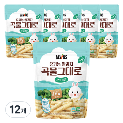 엘빈즈 유기농 쌀과자 곡물그대로, 브로콜리, 12개, 25g