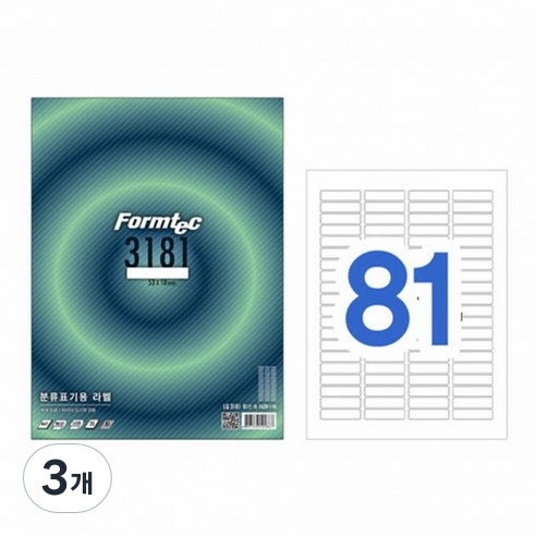 폼텍 폼텍 LQ-3181 레이저/잉크젯 라벨 20매, 3개