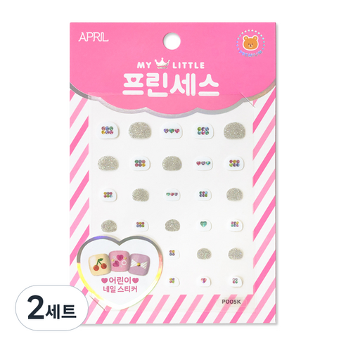 에이프릴 프린세스 키즈 네일스티커, P005K 달콤한 캔디, 2세트