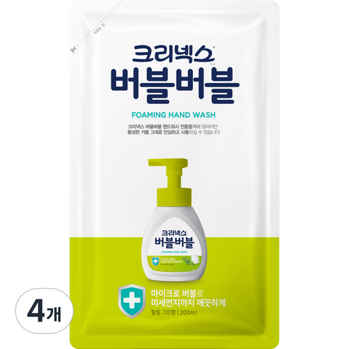 크리넥스 버블버블 핸드워시 힐링그린 리필, 4개, 200ml