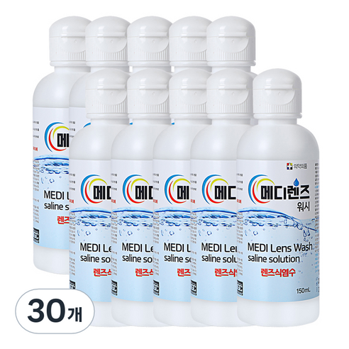 메디렌즈 렌즈 워시액 염화나트륨, 150ml, 30개
