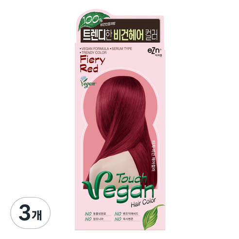 eZn 터치 비건 헤어컬러 염모제, 3개, 파이어리 레드