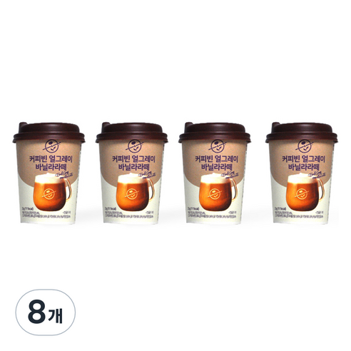 커피빈 얼그레이 바닐라라떼 원컵, 8개, 25g, 1개입