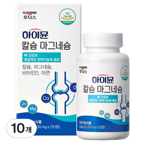 일동후디스 하이뮨 칼슘 마그네슘 144g, 120정, 10개