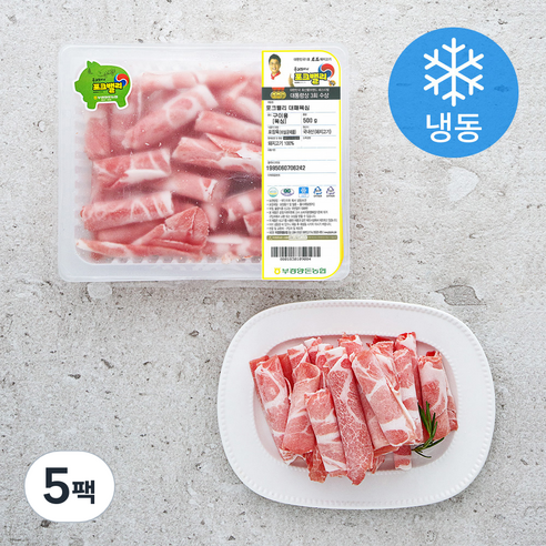 포크밸리 한돈 대패 목심 구이용 (냉동), 500g, 5팩