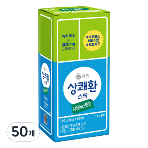 상쾌환 스틱 샤인머스캣맛 숙취해소음료, 18g, 50개