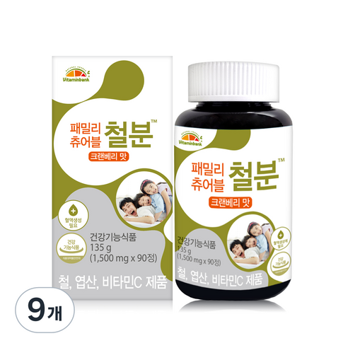 비타민뱅크 패밀리 츄어블 철분 크랜베리맛, 9개, 135g