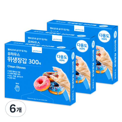 유하우스 다용도 위생장갑, 300개입, 6개