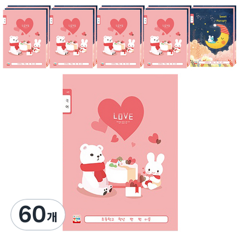 영아트 여아용 14칸 국어노트 24매, 랜덤 발송, 60개