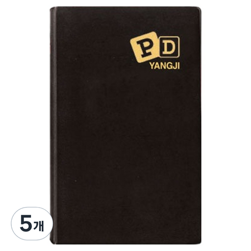 양지사 피디수첩 S, 랜덤발송, 5개