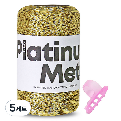니뜨 플래티넘 메탈 뜨개실 100g + 플라스틱 3구 니팅링 세트, 04 골드, 5세트