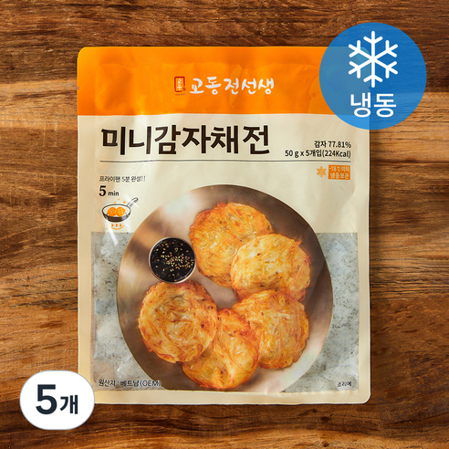 교동전선생 미니감자채전 5개입 (냉동), 250g, 5개