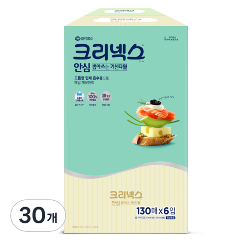 크리넥스 안심 뽑아쓰는 키친타월, 130개입, 30개