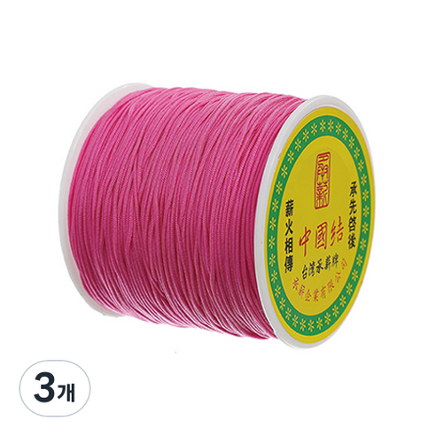 나일론 매듭실 실팔찌 만들기 0.8mm, Hot Pink, 3개