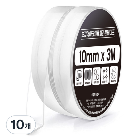 다다 초강력 아크릴 폼 실리콘 단면테이프 10mm, 10개