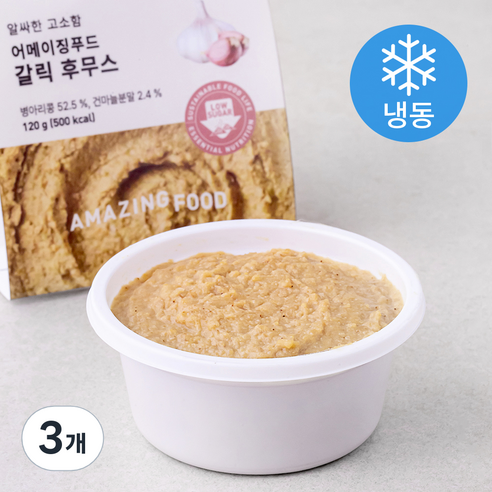 어메이징푸드 갈릭 후무스 (냉동), 120g, 3개