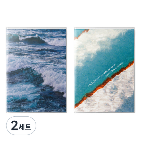 메이드바이 A5 라인노트 필사 공책 2종 세트, 02 Wave, 10 Tide, 2세트