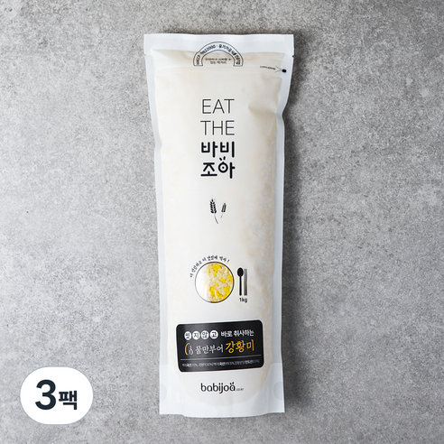 바비조아 물만부어 강황쌀, 1kg, 3팩