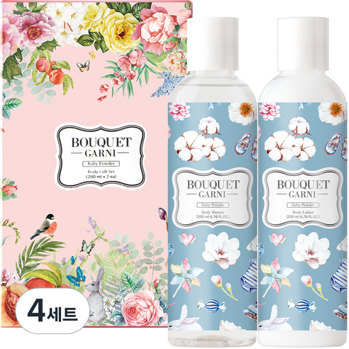 부케가르니 바디 2종 선물세트 베이비파우더향, 4세트