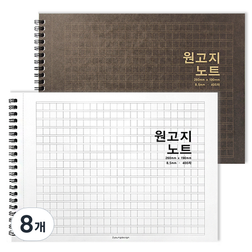 투영디자인 가로형 원고지 절취 노트, 랜덤발송, 8개