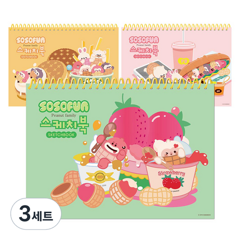 다다 소소펀 노랑 스프링 스케치북 3종 세트 130g, 20매, 3세트