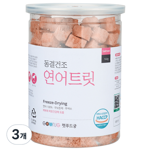 궁 반려동물 동결견조 대용량 트릿, 연어, 160g, 3개